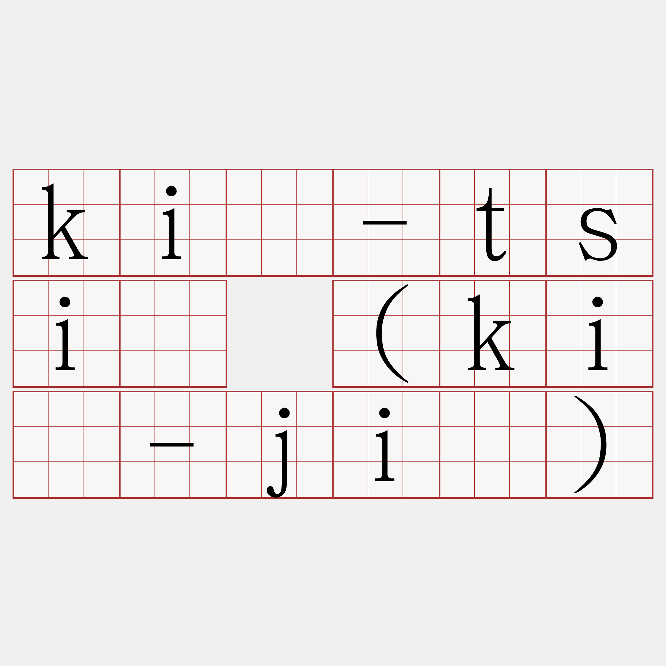 kî-tsí (kî-jí)